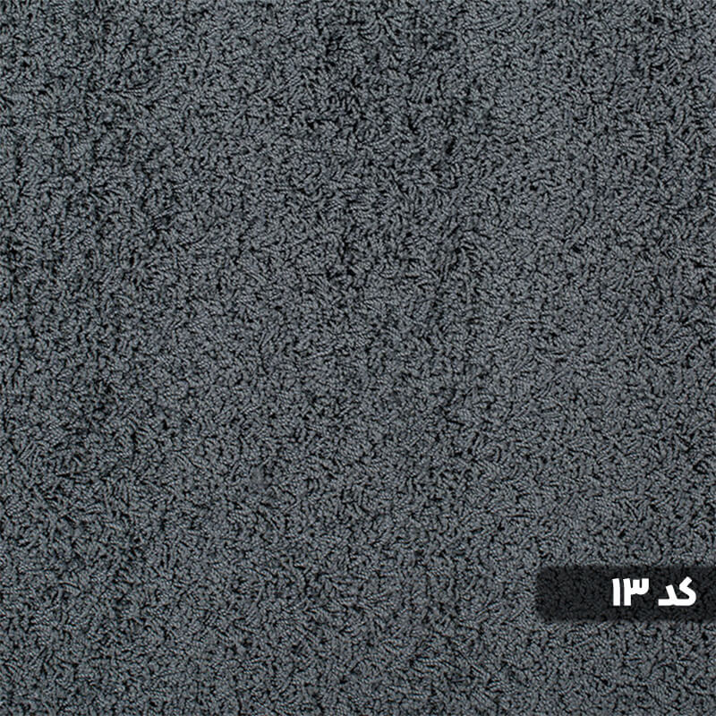 موکت پالاز مدل شگی (لیندا) - Thumbnail 1